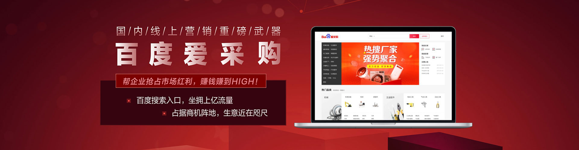 郊县百度网络推广