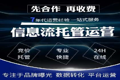 sem百度竞价广告投放策略的五大成功案例