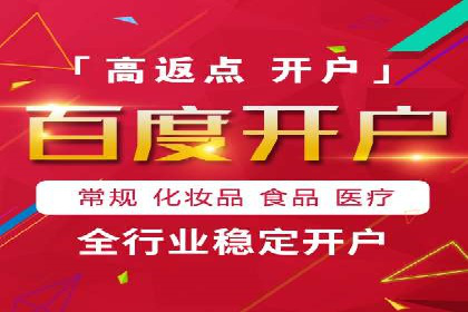竞价排名失败案例：原因与教训