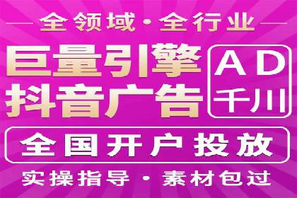 案例解读：短视频平台信息流运营策略